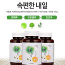 사임당건강 이미지