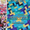 전통공예연구소 이미지