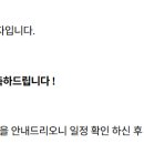 [밖으로 나온 대학]자기개발 마케팅 | 8월 취준기록 - 사모펀드회사 B2C 마케팅 서포트 인턴 최종합격 후기
