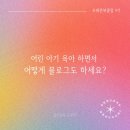 보나오라 | 오래콘북클럽 독서도 하고 콘텐츠 만드는 모임(ft.은카페의2021년 )