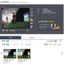 골프존아카데미 이미지