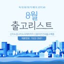 제트카서비스 이미지