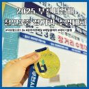 (주)삼성라이온즈레포츠센터 | 2025 부천시장배 철인3종 장거리 수영대회 후기 (오정레포츠 수영장)