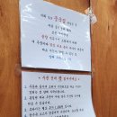 성사고등학교 | [ 원당 ] 일산 중국집 짬뽕 맛집 중국집 솔직후기