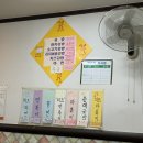 뽀글이와둘둘이 이미지