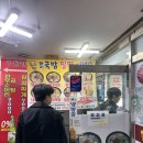 이가네 옛날국밥 이미지