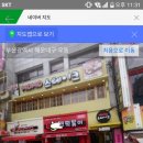 빠마떡볶이 이미지