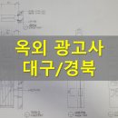 강원광고사