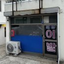 태양이발관 네이버블로그