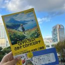 지브리와 사랑에 빠지다 : 지브리 영화음악 콘서트 2025 - 구미 | 인생 지브리 OST 콘서트 <지브리와 사랑에 빠지다>, 귀 호강 제대로 하고 왔어요! 🎵