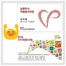 만복할인마트 이미지