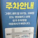 CU 광주 그랜드점 이미지