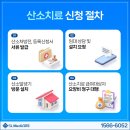 와이제이메디케어 | 수원시 산소발생기 임대 빠른 설치와 보험 적용 상담 후기