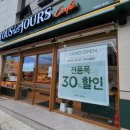 한경면사무소 이미지