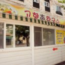 대전대 후문 이미지