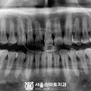 서울ONE치과의원 이미지