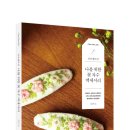 슈슈엘르