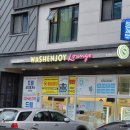 워시엔조이 셀프빨래방 인천청라국제도시점 이미지