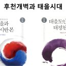 나와 너의 정체성이 밝혀진다 이미지