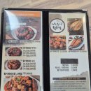 제천황기명태영월점 | 생선 구이도 맛있는 제천황기명태 영월점