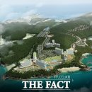 대명관광㈜ 이미지