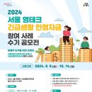 영테크 Daum카페
