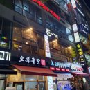 개정 월성점 네이버블로그