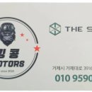 거제점현대자동차 이미지