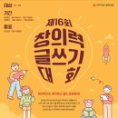 창의력up 사고력 up 이미지