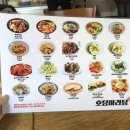 노랑통닭(산북,소룡점) | 마라랜드로 초대합니다! &lt;호탕마라탕&gt;+&lt;파이홀&gt; 후기