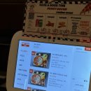 퍼니스크린2 이미지