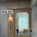 수원-1162 | [수원 인계동 네일] 수원시청역 근처 네일 맛집...시술과 귀여운 강아지까지 ! 이달의 아트 솔직 후기