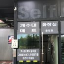 붕붕셀프세차장 이미지
