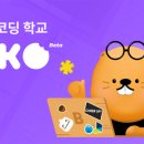 비코(BIKO) 이미지