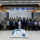 상주박물관 이미지