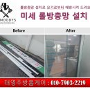 부영1차 아파트 앞 이미지