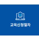 한국가스안전공사교육원 이미지