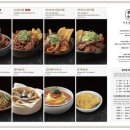 거송갈비찜 네이버블로그