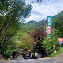 푸른산장민박 이미지