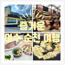 예술마을 705 이미지