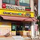 피자스쿨 인천송도점 이미지