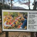 보발재 정상 주차장 이미지