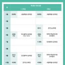 일취월장 관리형독서실 운정점 이미지