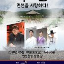 당진시 보도자료 20200522 홍보소통담당관 041-350-3143