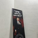 충북 진천 무한리필 맛집! &#34;1954무한등심 진천점&#34; 샐러드바까지