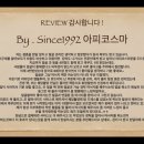(주)코스마 이미지