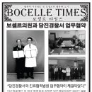 의료법인 이손의료재단 이미지