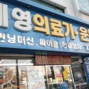 세영의료기 이미지