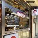 종로분식 | 서울 종로 익선동 즉석 떡볶이 ‘남도분식’ 내돈내산 솔직후기