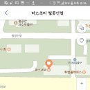 SK해안로주유소